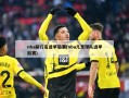 nba前几名进季后赛(nba几支球队进季后赛)