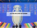 nba火箭vs热火(火箭vs热火全场录像)