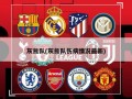 灰熊队(灰熊队伤病情况最新)
