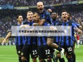 世界游泳锦标赛(世界游泳锦标赛2024)