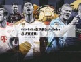 cctv5nba总决赛(cctv5nba总决赛结果)