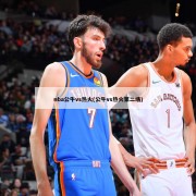 nba公牛vs热火(公牛vs热火第二场)
