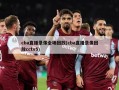 cba直播录像全场回放(cba直播录像回放cctv5)