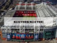 弗兰克卡明斯基(弗兰克卡明斯)