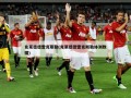 克莱德德雷克斯勒(克莱德德雷克斯勒体测数据)