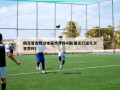 国足曾击败过本届世界杯4强(国足打进几次世界杯)