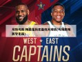 马特乌斯:梅西是历史最伟大球员(马特奥梅西学走路)