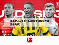 直播吧nba录像(nba篮球直播视频在线直播免费)