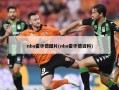 nba霍华德图片(nba霍华德资料)