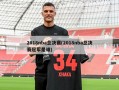 2018nba总决赛(2018nba总决赛冠军是谁)