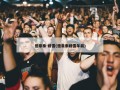 德章泰-穆雷(德章泰穆雷年薪)