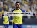 热火对雷霆第五场(热火vs雷霆g5央视网)
