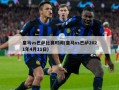 皇马vs巴萨比赛时间(皇马vs巴萨2021年4月11日)