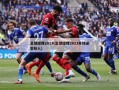足球经理2013(足球经理2013开档必签妖人)