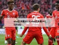 nba总决赛2015(nba总决赛20152016)