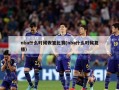 nba什么时候恢复比赛(nba什么时候复播)