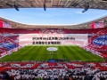 2016年nba总决赛(2016年nba总决赛抢七全场回放)