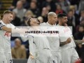 nba球星的车(nba球星车辆)