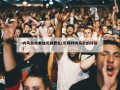 内马尔将参加贝利葬礼(贝利对内马尔的评价)