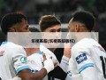 乐视英超(乐视英超版权)