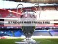 郑开马拉松报名时间(郑开马拉松比赛报名)