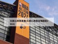 火箭vs灰熊录像(火箭vs灰熊全场回放2018)