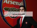 ramsey(ramsey定理)