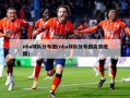 nba球队分布图(nba球队分布图高清地图)