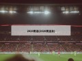 2020奥运(2020奥运会)